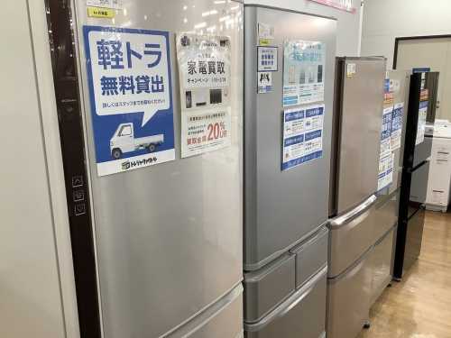 中古家電　買取　神戸