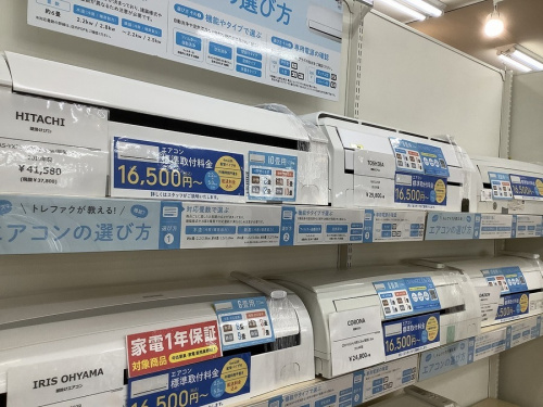 中古家電　神戸の家電　買取　神戸
