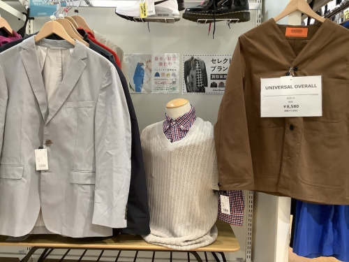 衣類　買取　神戸の春服　販売　神戸