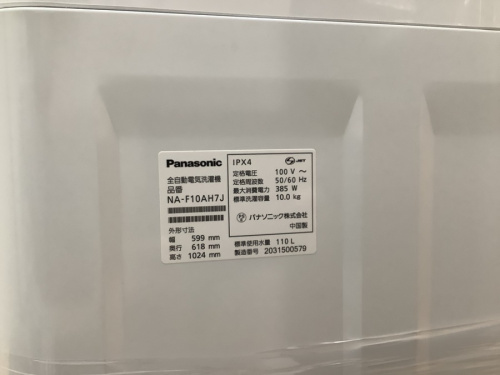 中古家電 販売 神戸の冷蔵庫 販売 神戸