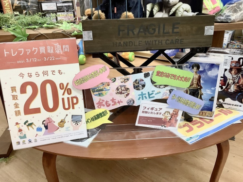 ホビー　買取　神戸のホビー　販売　神戸