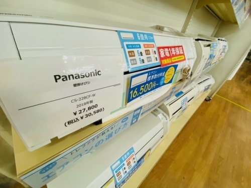中古家電　買取　神戸の冷蔵庫　買取　神戸