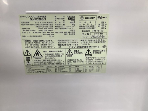 冷蔵庫 買取 神戸の中古家電 販売 神戸