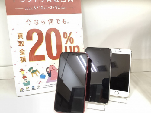 デジタル家電のIPHONE