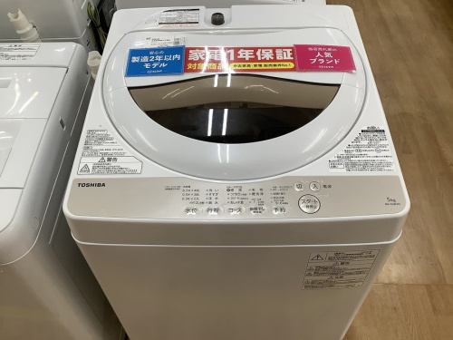 中古家電　神戸の家電　買取　神戸