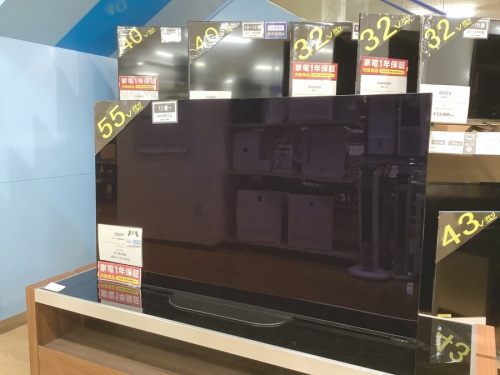 テレビ　中古　神戸の中古家電　買取　神戸