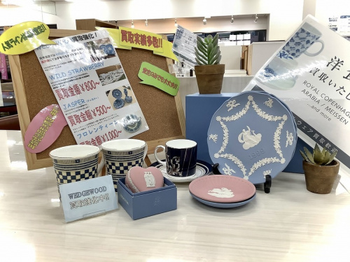 神戸　食器　中古の神戸　食器　ブランド