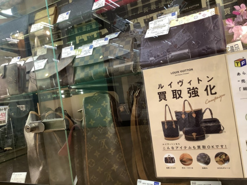モノグラム　買取　神戸のエピ　買取　神戸