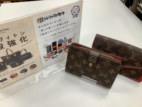 ヴェルニ 買取 神戸のモノグラム 買取 神戸