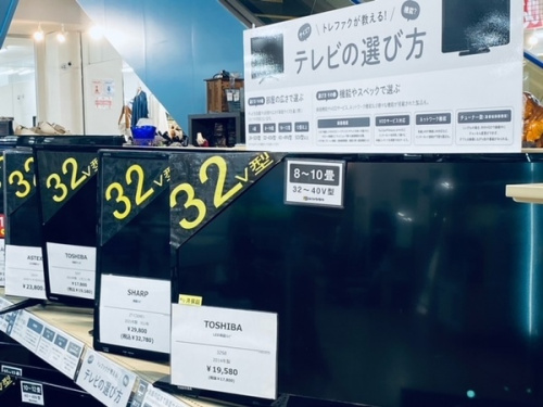生活家電の中古家電 買取 神戸