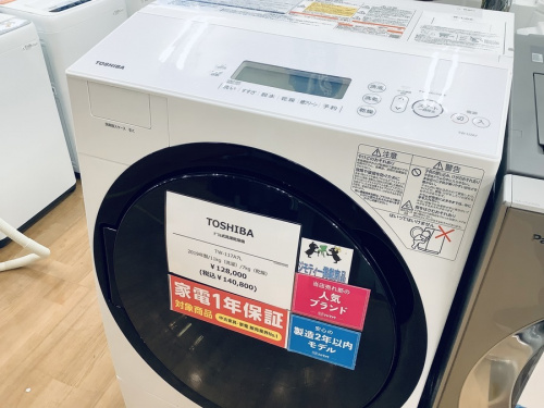 洗濯機 中古の中古家電 神戸