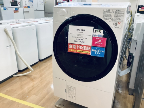 中古家電 神戸の家電 買取 神戸
