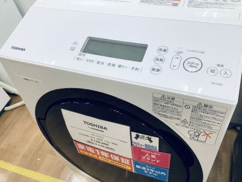 中古家電 販売 神戸の洗濯機 販売 中古