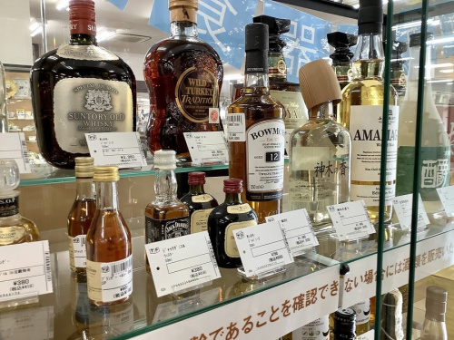 ブランデー　買取のウイスキー　買取　神戸