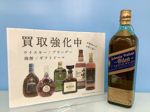お酒のお酒 買取