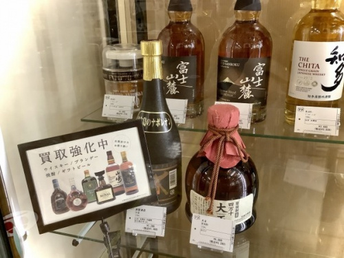 お酒のお酒 買取
