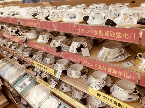 中古食器 買取
