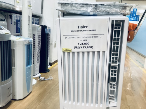 エアコン　中古の中古家電　神戸
