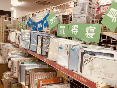 寝具 タオル 買取 神戸の神戸 食器 買取