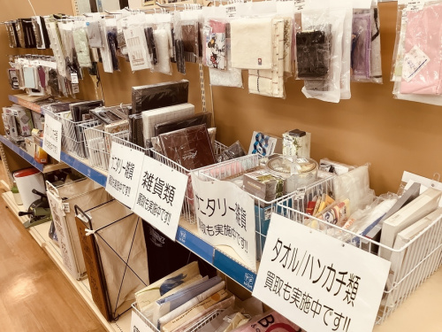 食器 買取 神戸