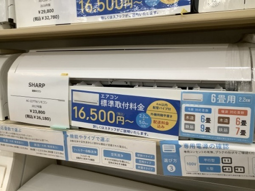 エアコン　中古の中古家電　神戸