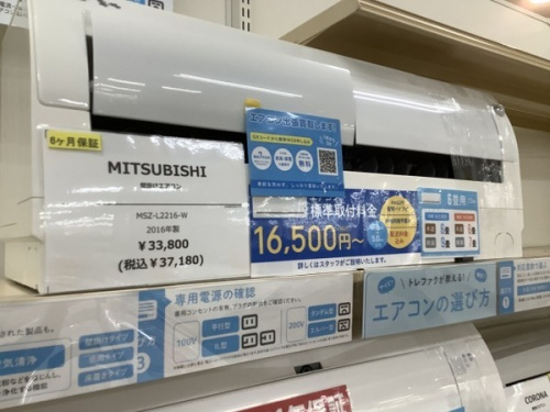 中古家電　神戸の家電　買取　神戸