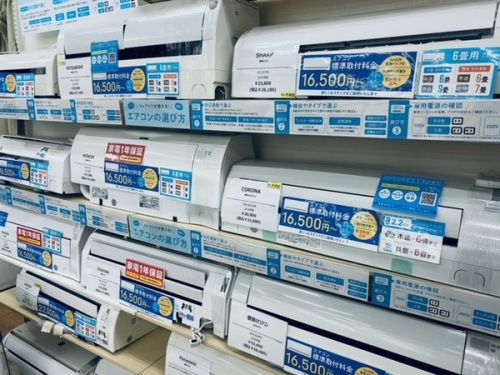 エアコン　中古の中古家電　神戸
