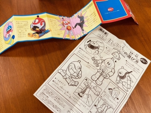 おもちゃ　販売　神戸のホビー　中古　神戸
