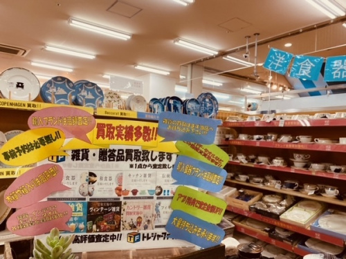 神戸 食器 中古の神戸 食器 ブランド