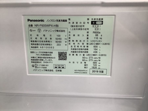 家電 買取 神戸の中古家電 販売 神戸