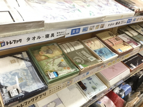 小物 買取 神戸のタオル 買取 神戸