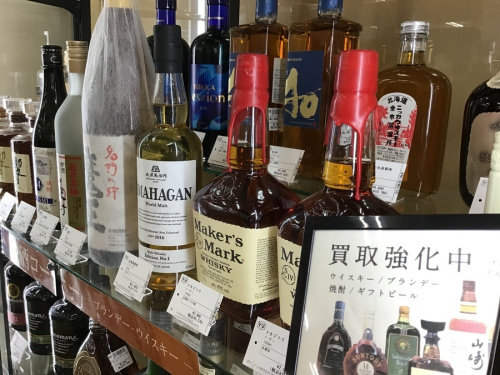 古着 買取 神戸の関西 神戸