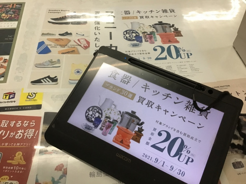 買取 神戸の販売 神戸