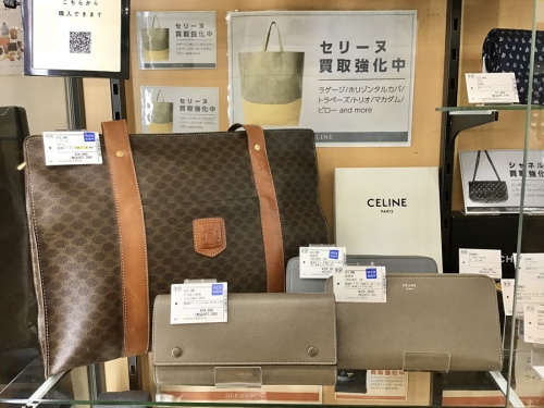 ブランド・ラグジュアリー　買取　神戸のバッグ　買取　神戸