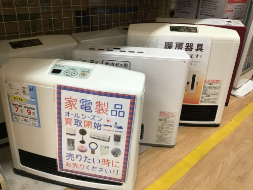 買取神戸