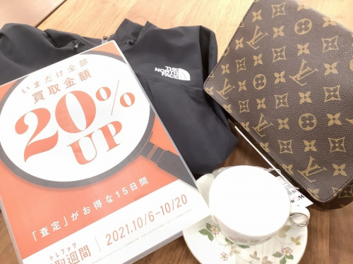 トレファク買取週間のブランド