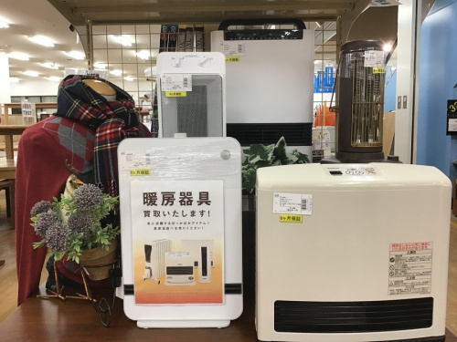 冬物家電買取の家電買取