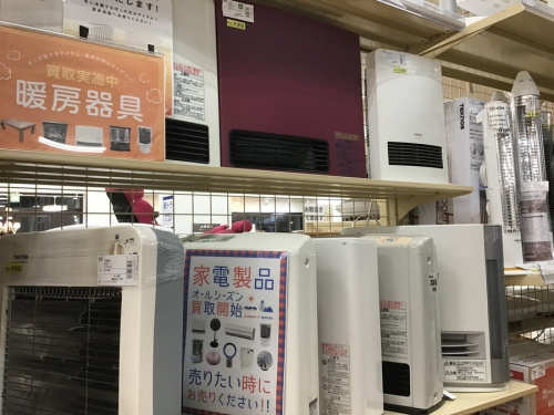 家電買取の中古家電販売