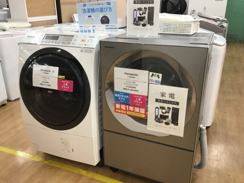 季節家電の生活家電
