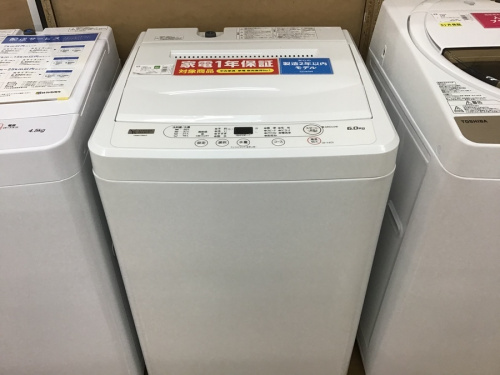 生活家電の家電買取