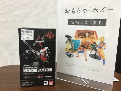 仮面ライダーのフィギュア買取