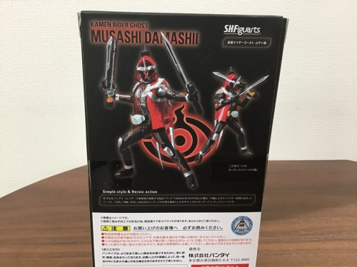 フィギュア買取のおもちゃ買取