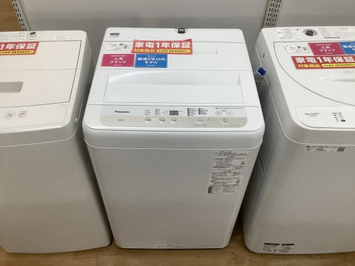 中古洗濯機の買取神戸