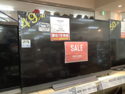 家電中古の中古家電神戸