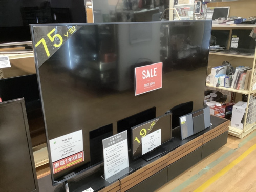 中古家電神戸