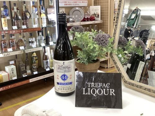 中古お酒のお酒中古買取