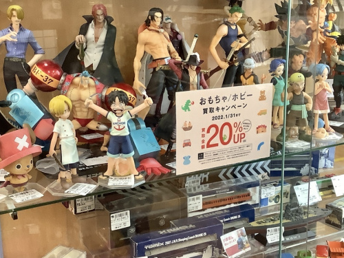 トミカ買取のおもちゃ