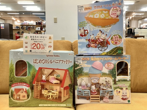 プラレール買取の買取神戸