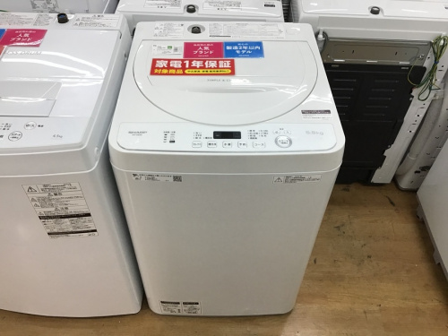 新生活洗濯機の買取神戸