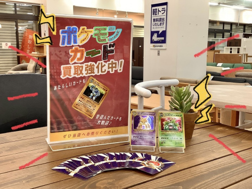ポケモンカード中古のポケモンカード買取